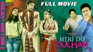 Meri Do Dulhan Latest Hindi Movie 2017 - Shahrukh 