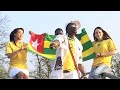 rico de bahia