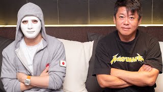 ホリエモンxラファエル