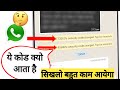 The Best 18 Security Code Changed In Whatsapp