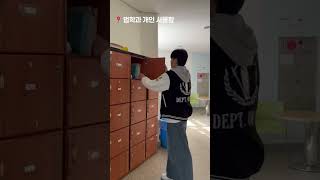 2025 법학과 홍보영상