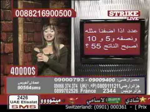 ساقطات