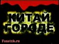 Hooligans Dont Stop - Part 1-3