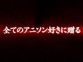 TOKYO OTAKU PARADISE movie