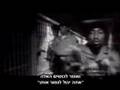 2Pac - Only God Can Judge Me מתורגם HebSub
