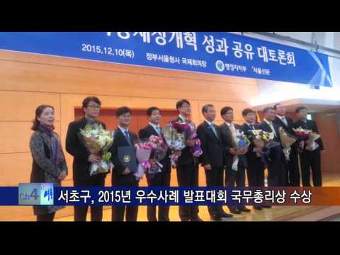 인사이드서초 241회