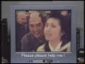 Funny Japanese Commercial
