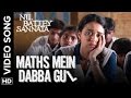 Maths Mein Dabba Gul Official Video Song | Nil Battey Sannata | Swara Bhaskar, Ria Shukla Maths Mein Dabba Gul Official Video Song | Nil Battey Sannata | Swara Bhaskar, Ria Shukla
