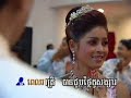 Veth Ratana\ Veth Ratana\