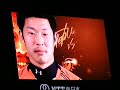 大宮アルディージャ