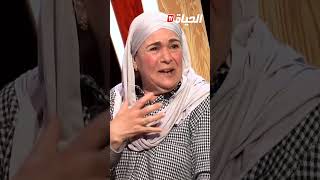 أم أسامة تذرف الدموع .. "أسامة عياني .. حاولت نخرجو من الطريق العوجة وماقدرتش"#حياة_جديدة