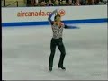 St�phane Lambiel - 2006 Skate Canada LP