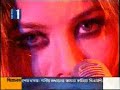 Jadu ( Bangla Pop Rock Song )