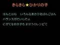 ごはんリレー動画6