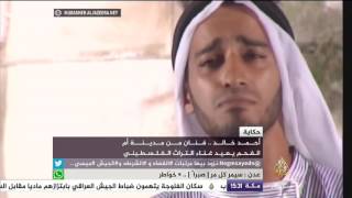 حكاية .. فنان من مدينة أم الفحم يعيد غناء التراث الفلسطيني حكاية .. فنان من مدينة أم الفحم يعيد غناء التراث الفلسطيني