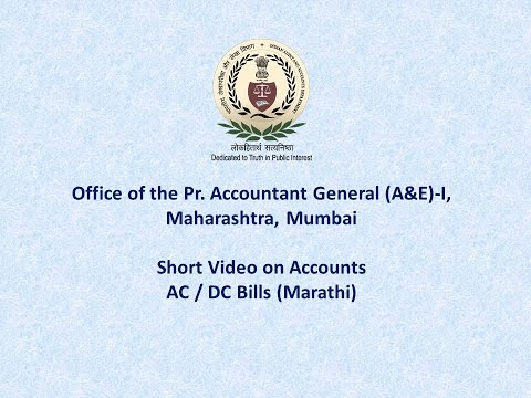 Video on AC / DC Bills (Marathi)