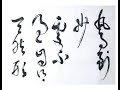 鄭珉永老師推手 3    yinyangbaguazhang   taich pushhands