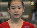 Cheng Fei 2004 Olympics EF FX