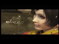 Virtua Fighter 5 Trailer Europeo