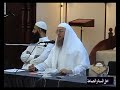 The Way To Paradise by Muhammad al-Jibali