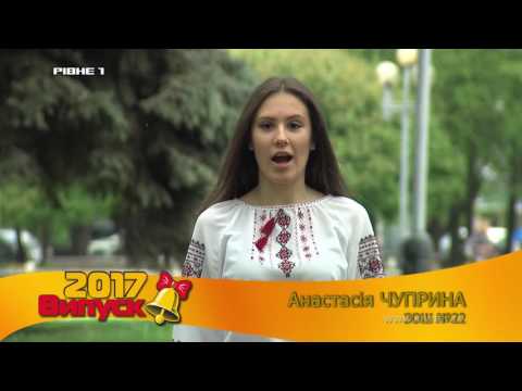 Майбутнє - це я - 2017 (№32)