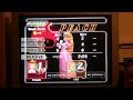 Smashgivings 2009 D Mustang Marth vs JK Link 1