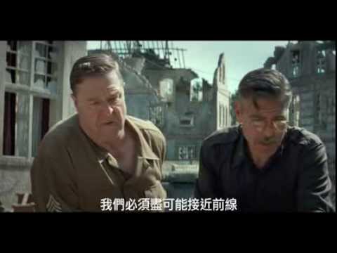 大尋寶家電影片段 -- 前進錫根鎮篇