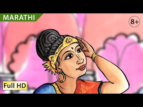how to learn marathi