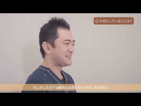 練馬桜台駅前Ｙ’ｓ歯科