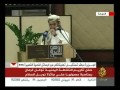 حفل تكريم الناشطة اليمنية توكل كرمان في الدوحة