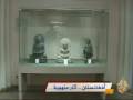 أفغانستان .. آثار منهوبة