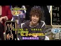 [Chi Sub] Brian VS SS501 Park Jung Min -Love Like This -Sexy Dance Battle