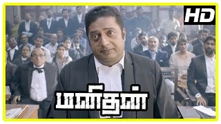 Manithan Tamil Movie  Court Scenes  Prakash Raj  U