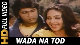 Wada Na Tod  Lata Mangeshkar  Dil Tujhko Diya 1987