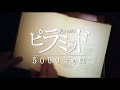 こういうのは、見に行く派ですლ(╹◡╹ლ) http://t.co/BnOAv1BR http://t.co/ckRsBCJJ