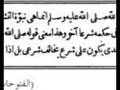 Islam Ahmadiyya - Pierre Vogel widerlegt - Teil 7/14