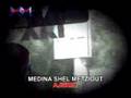 Hatachanah Haieshanah (Hebreo w/Spanish Karaoke)