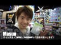 View 1000円お宝ボックスに挑戦してみた!