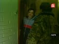 Так это было: 600 Секунд. 1991 год. Дата нового эфира: 06.01.2010