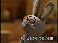 Domokun Remix