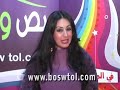 الكرة الفوارة لبشرة ناعمة خالية من الحبوب 1