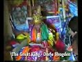 Tibetan Buddhist Protector DORJE SHUGDEN (1)