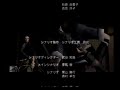 Way of the Samurai 2 End Credits Way of the Samurai 2 End Credits