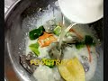 Sizzling Lengua Sizzling Lengua