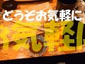 高田裕三