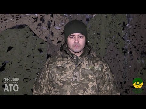 Зведення Прес-центру штабу АТО за 24 січня 2018 року Зведення Прес-центру штабу АТО за 24 січня 2018 року