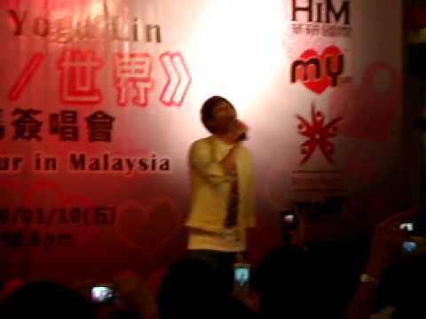 感同身受- 林宥嘉大马签唱会(BREM MALL) Live
