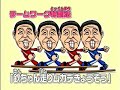 berryz koubou hello kids 1
