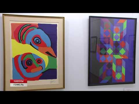 В Гомеле представили работы Дали, Шагала и Магритта видео