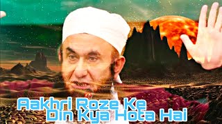 Ramazan Zabardast Bayan By Maulana Tariq Jameel Sa